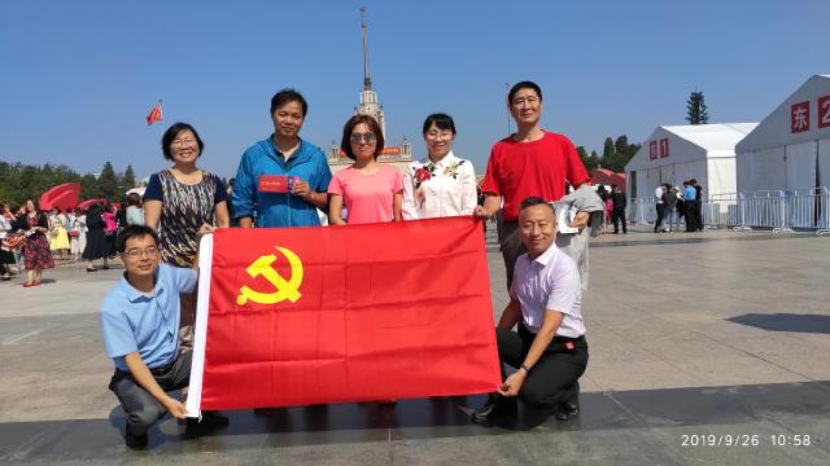 http://gh.bnu.edu.cn/images/content/2019-09/20190926213206309134.jpg