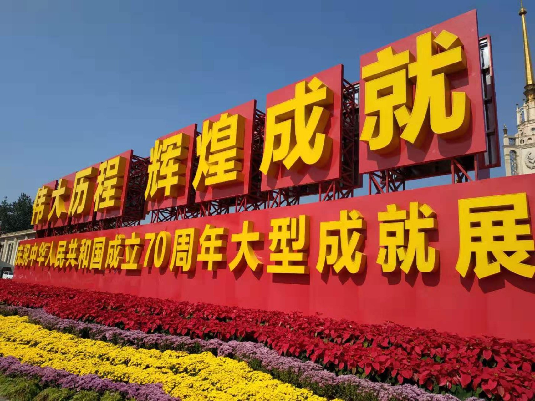 http://gh.bnu.edu.cn/images/content/2019-09/20190926213240328260.jpg