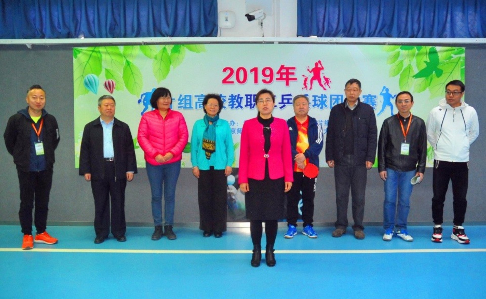 http://gh.bnu.edu.cn/images/content/2019-03/20190313144424141105.jpg