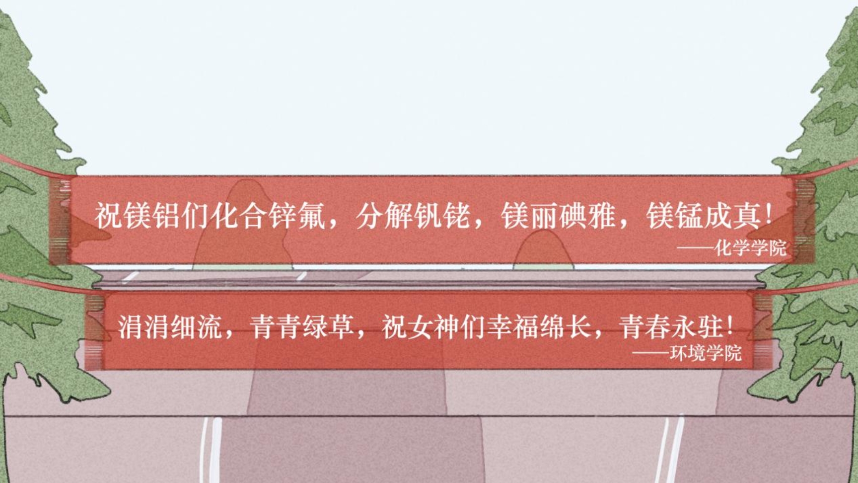 女神节4
