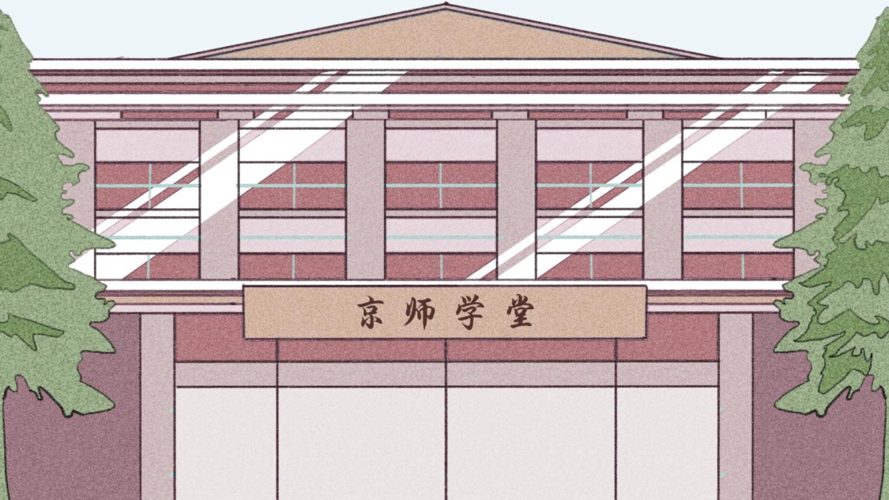 女神节9