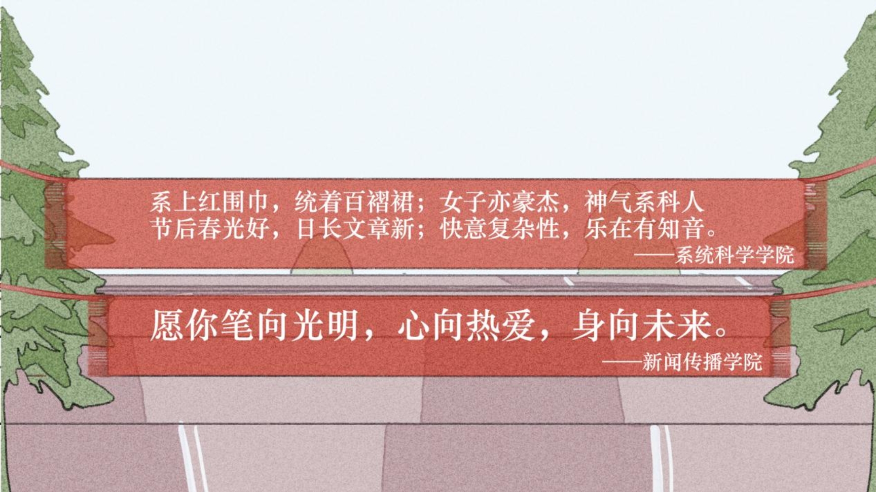 女神节14