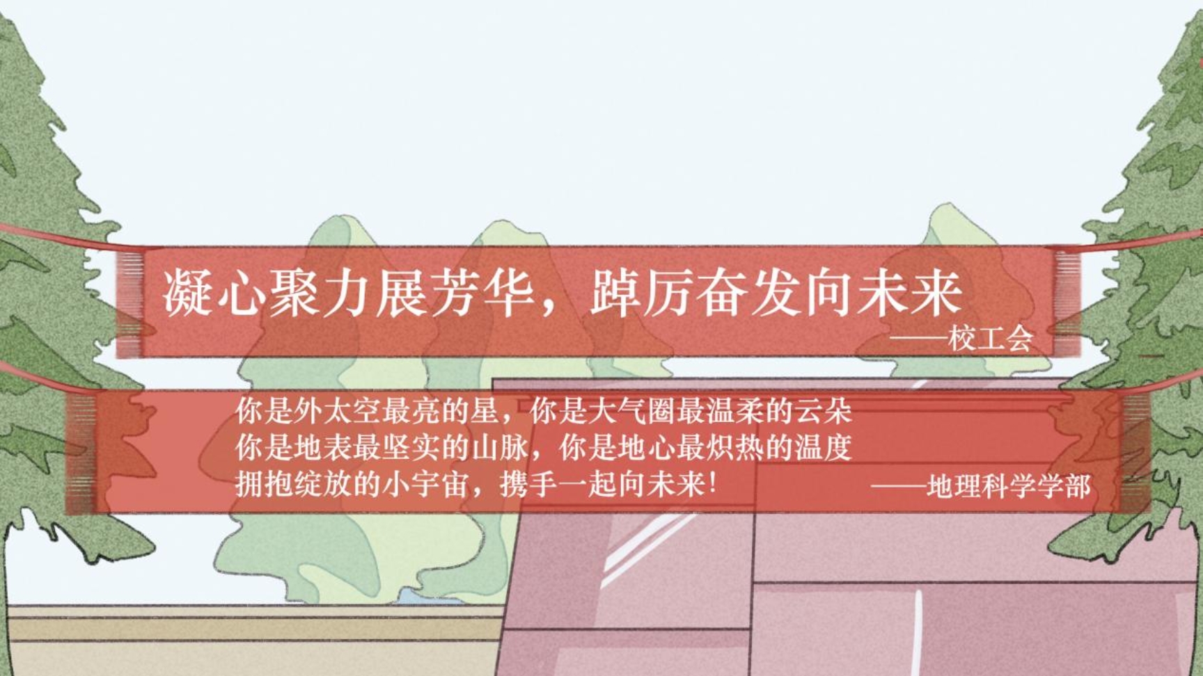 女神节1