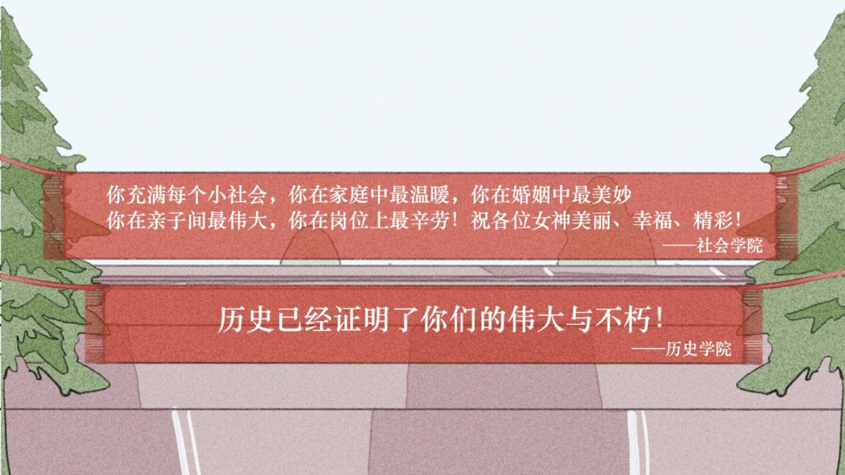 女神节17