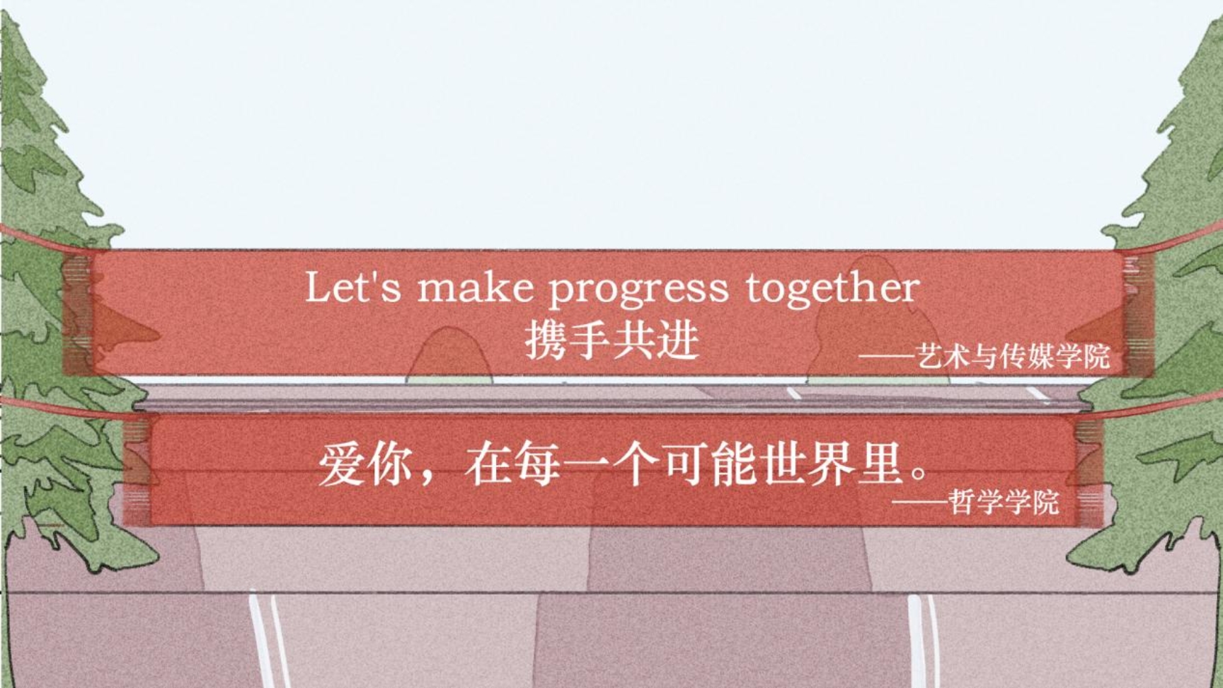 女神节15