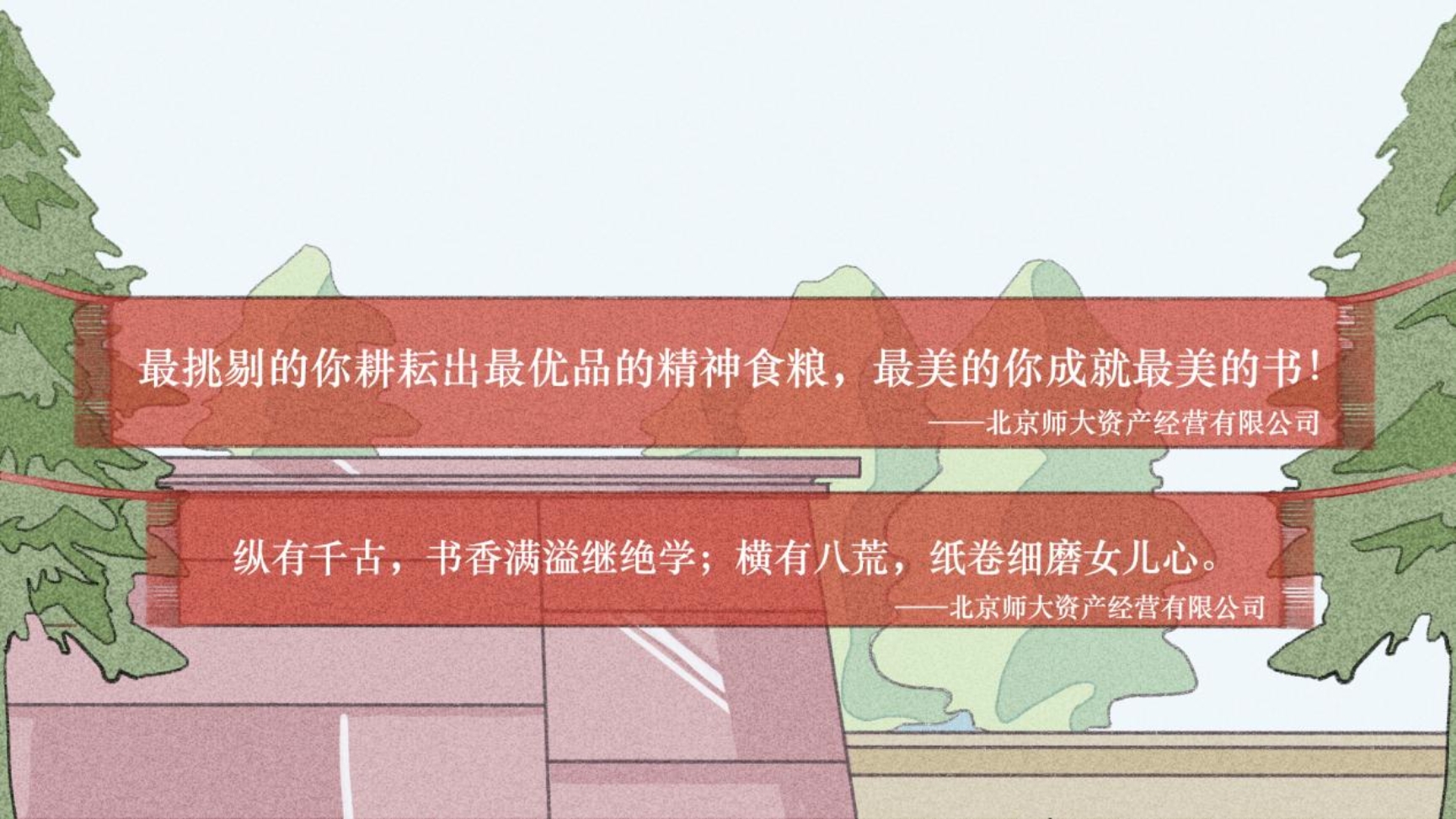 女神节18