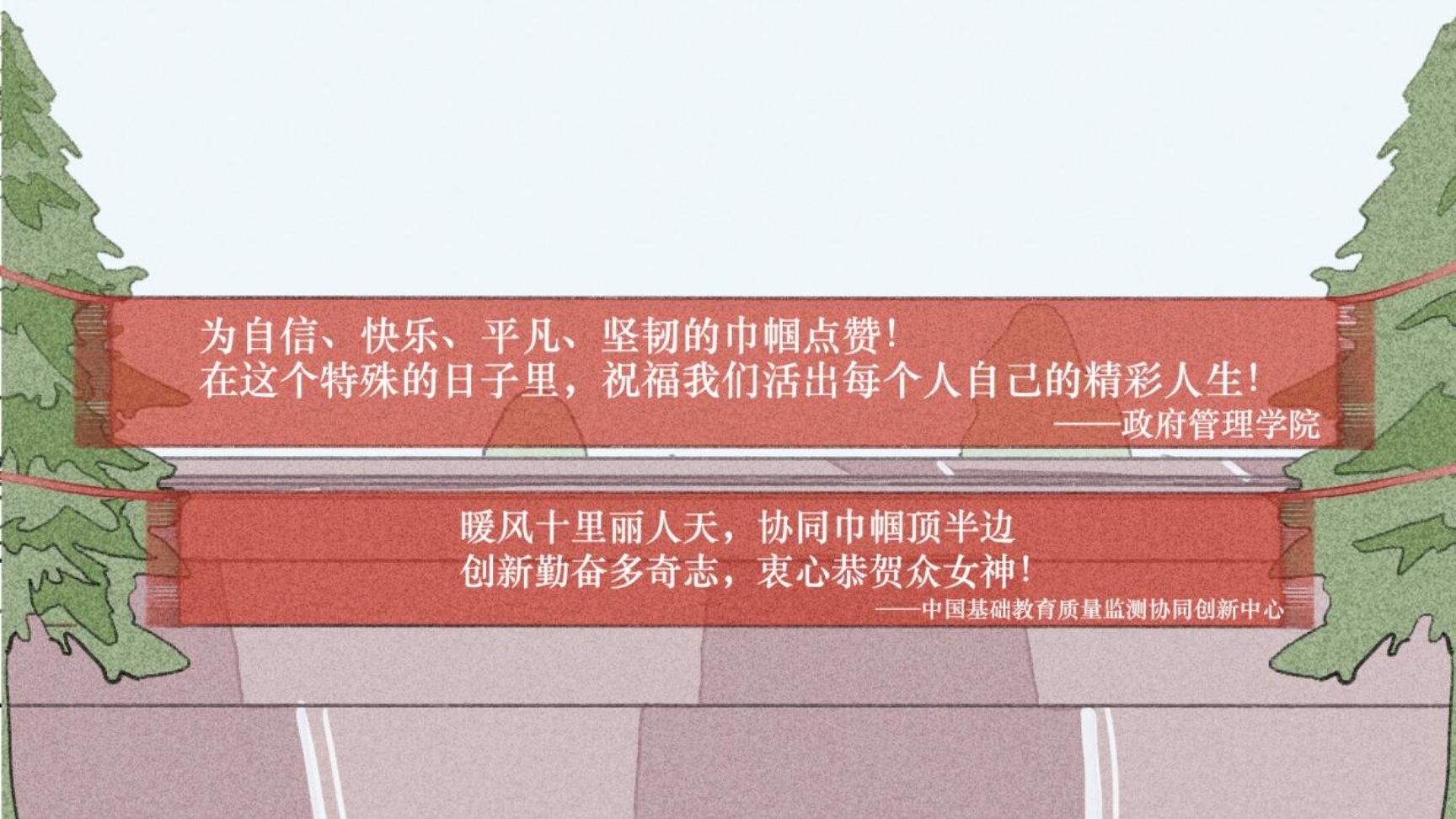 女神节16