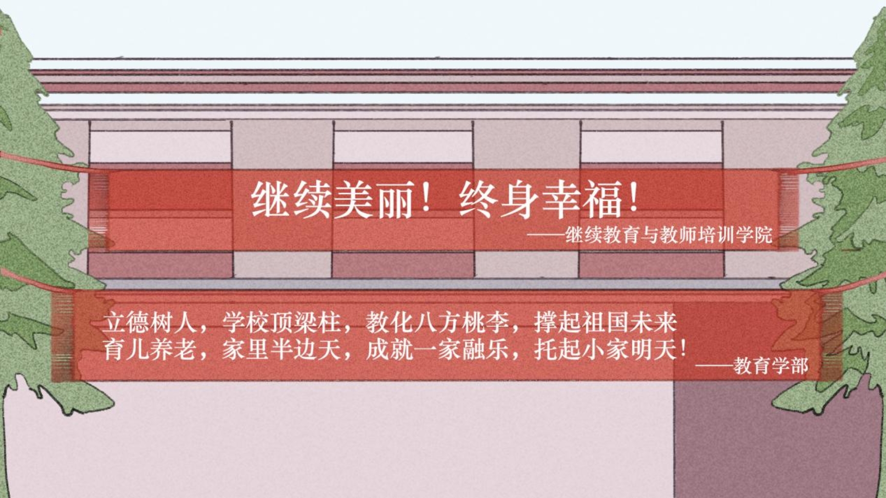 女神节6