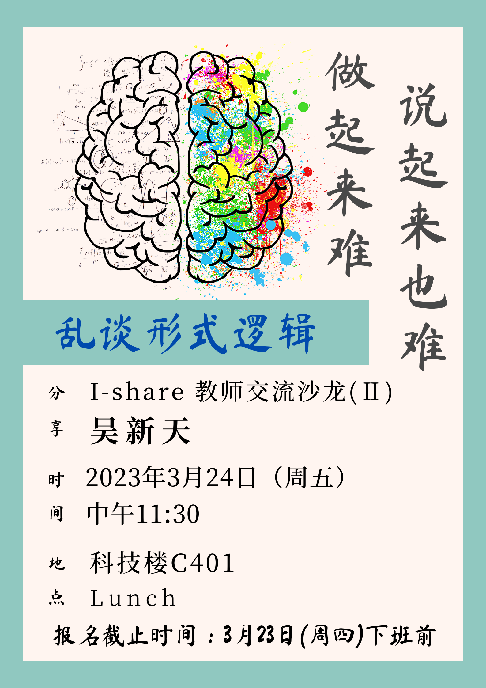海报.png