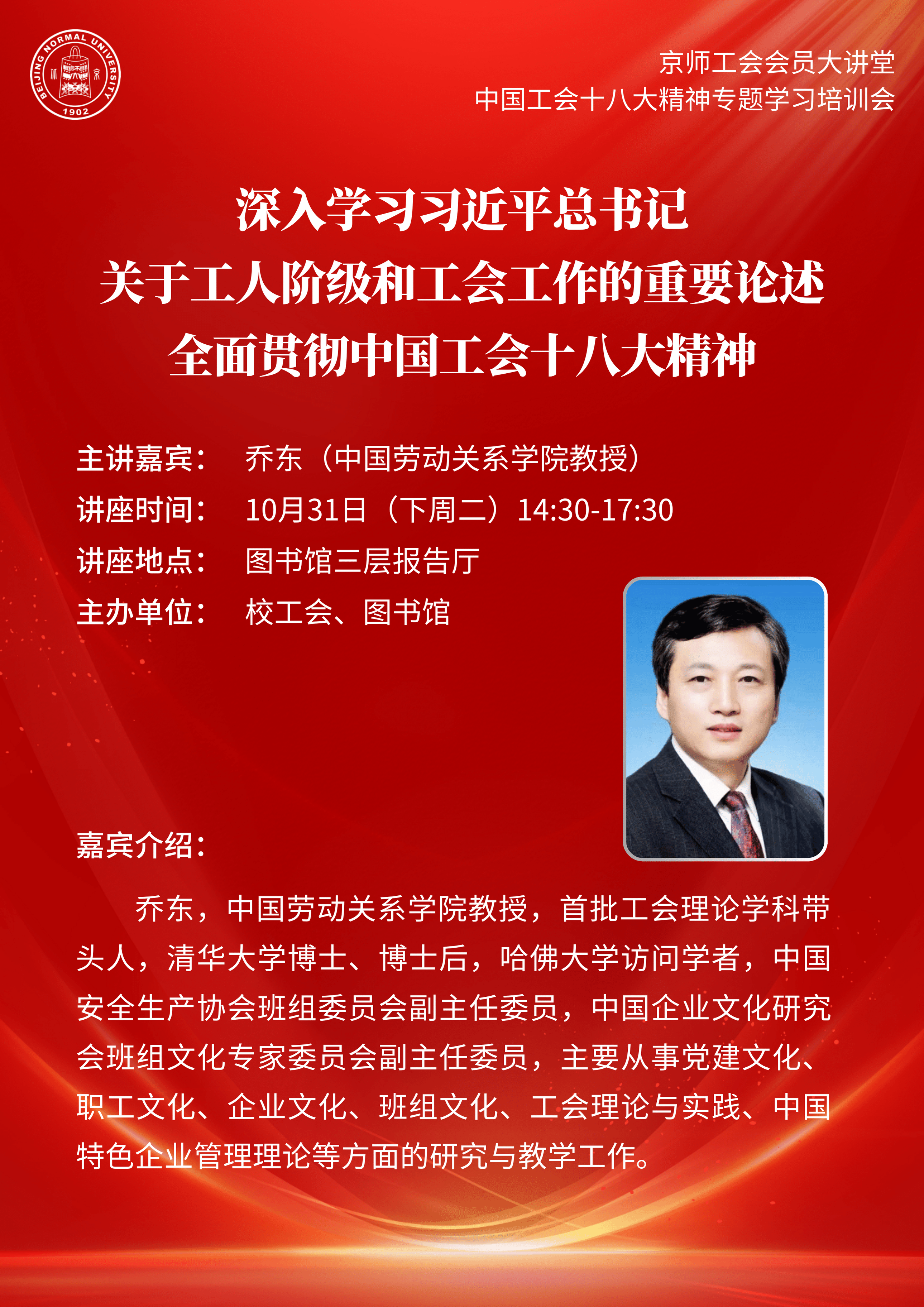 微信图片_20231025155005.png