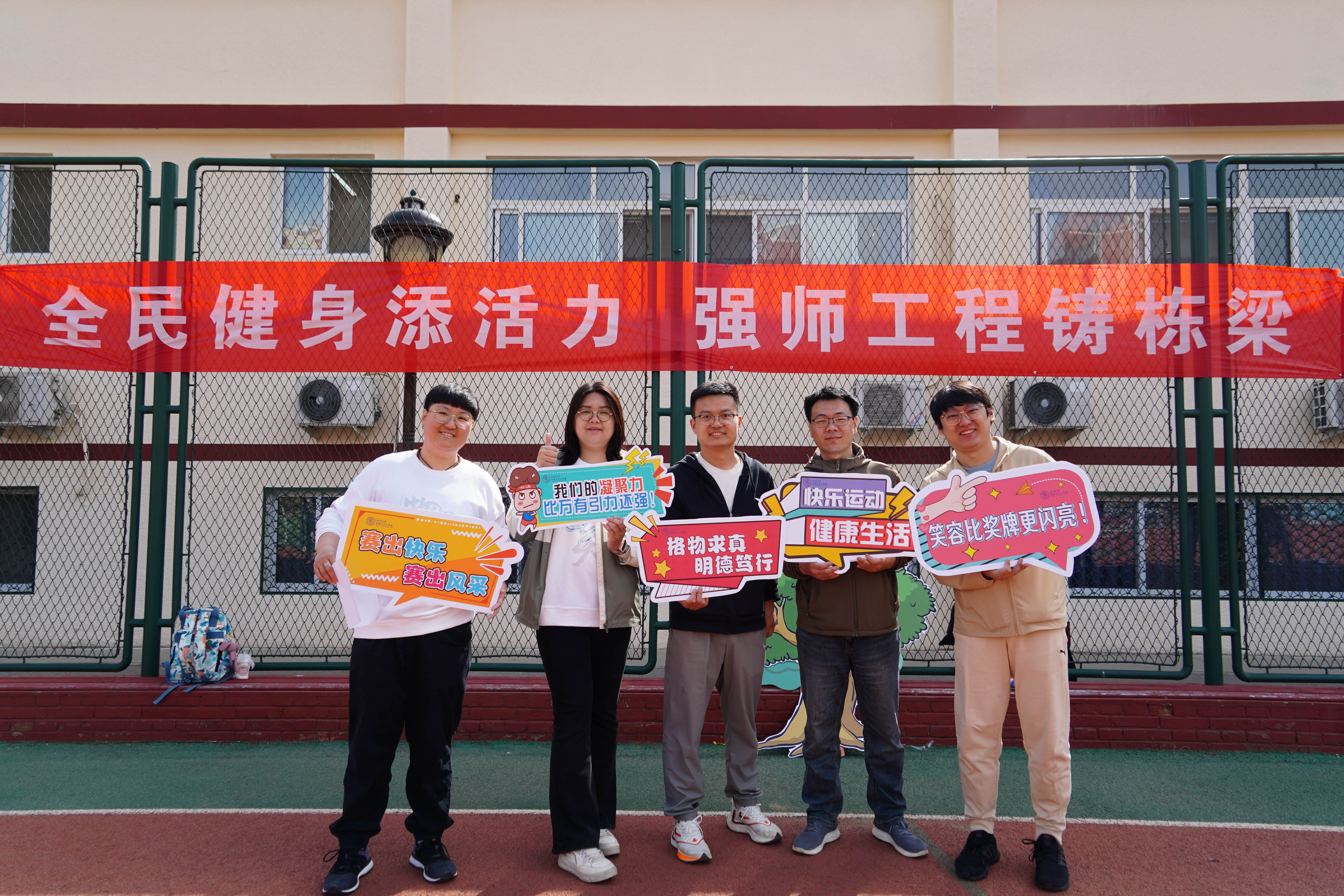 物理与天文学院.jpg