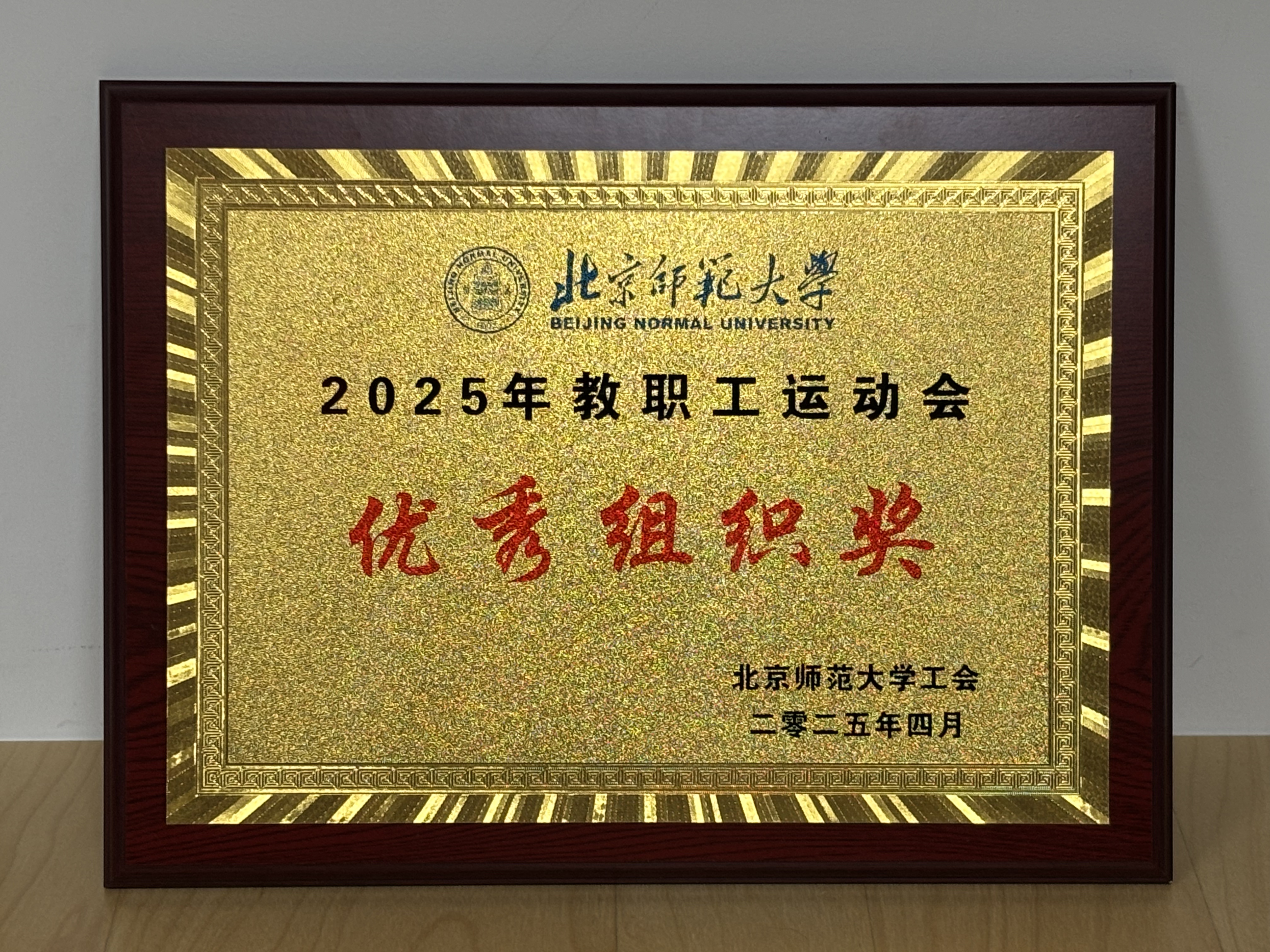 活动照片4.jpg
