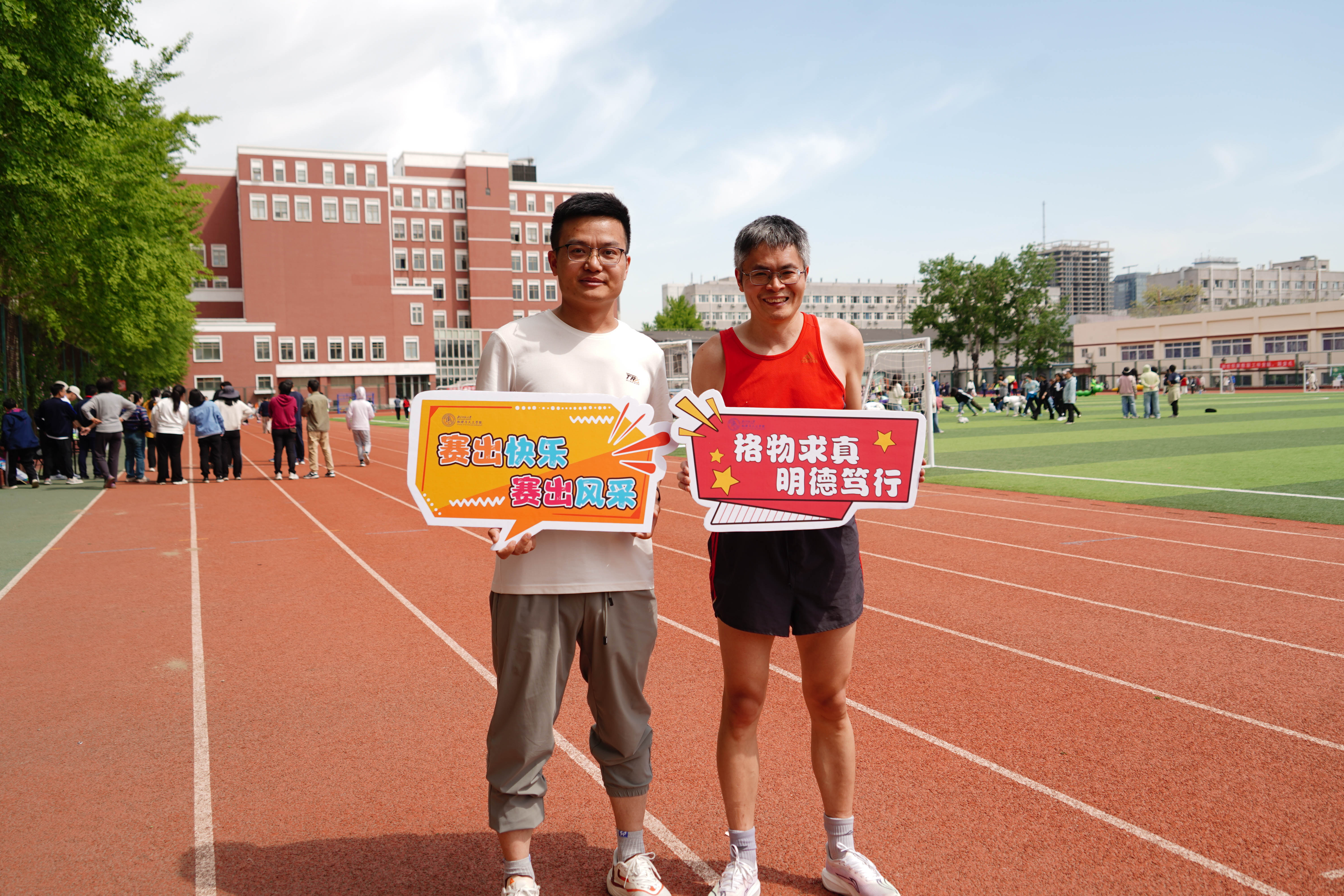 物理与天文学院-8.jpg