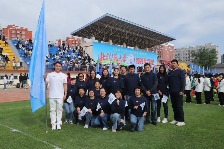 20250425实验小学教职工参加北师大2025年运动会再获佳绩 (2).png