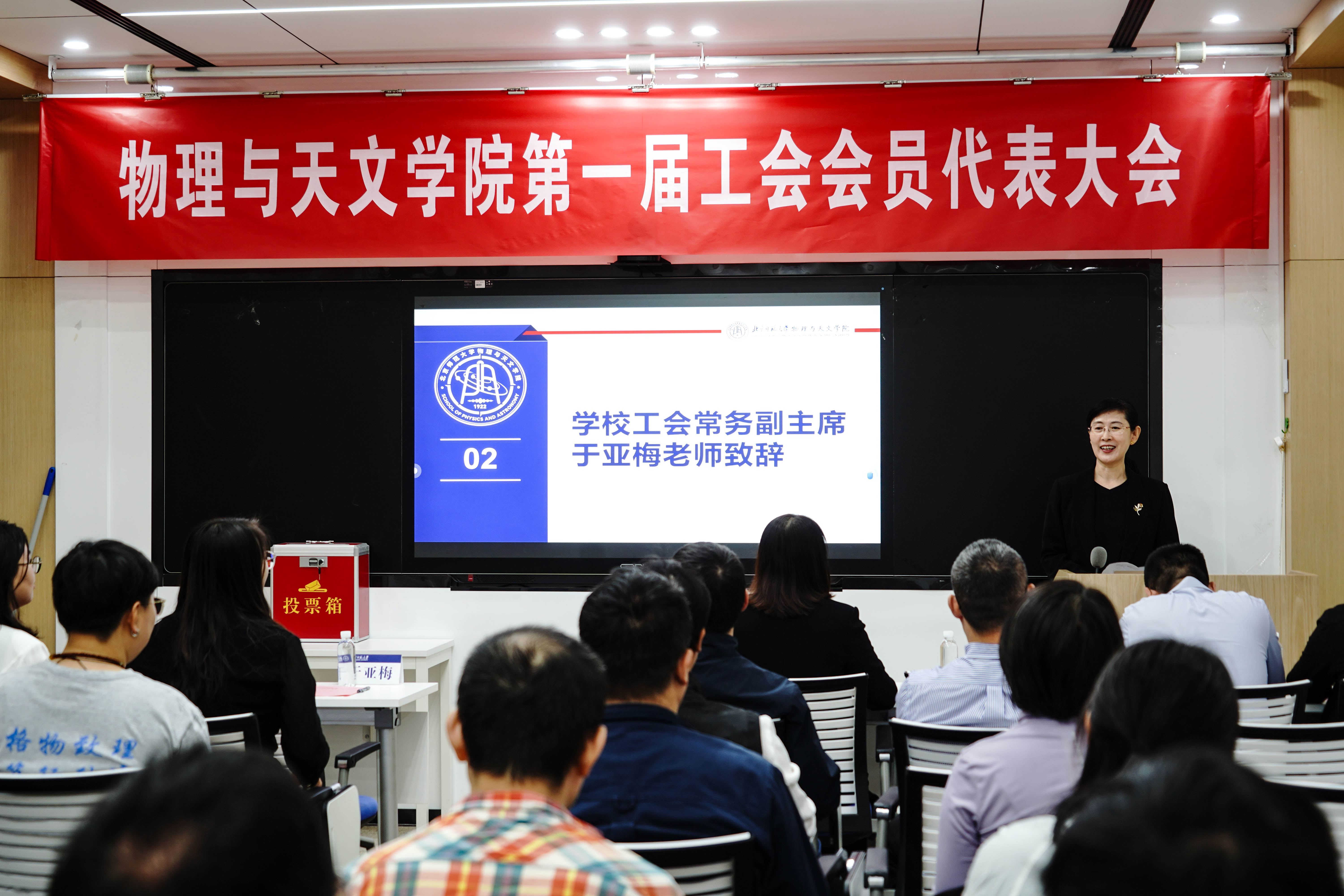 物理与天文学院-4.jpg