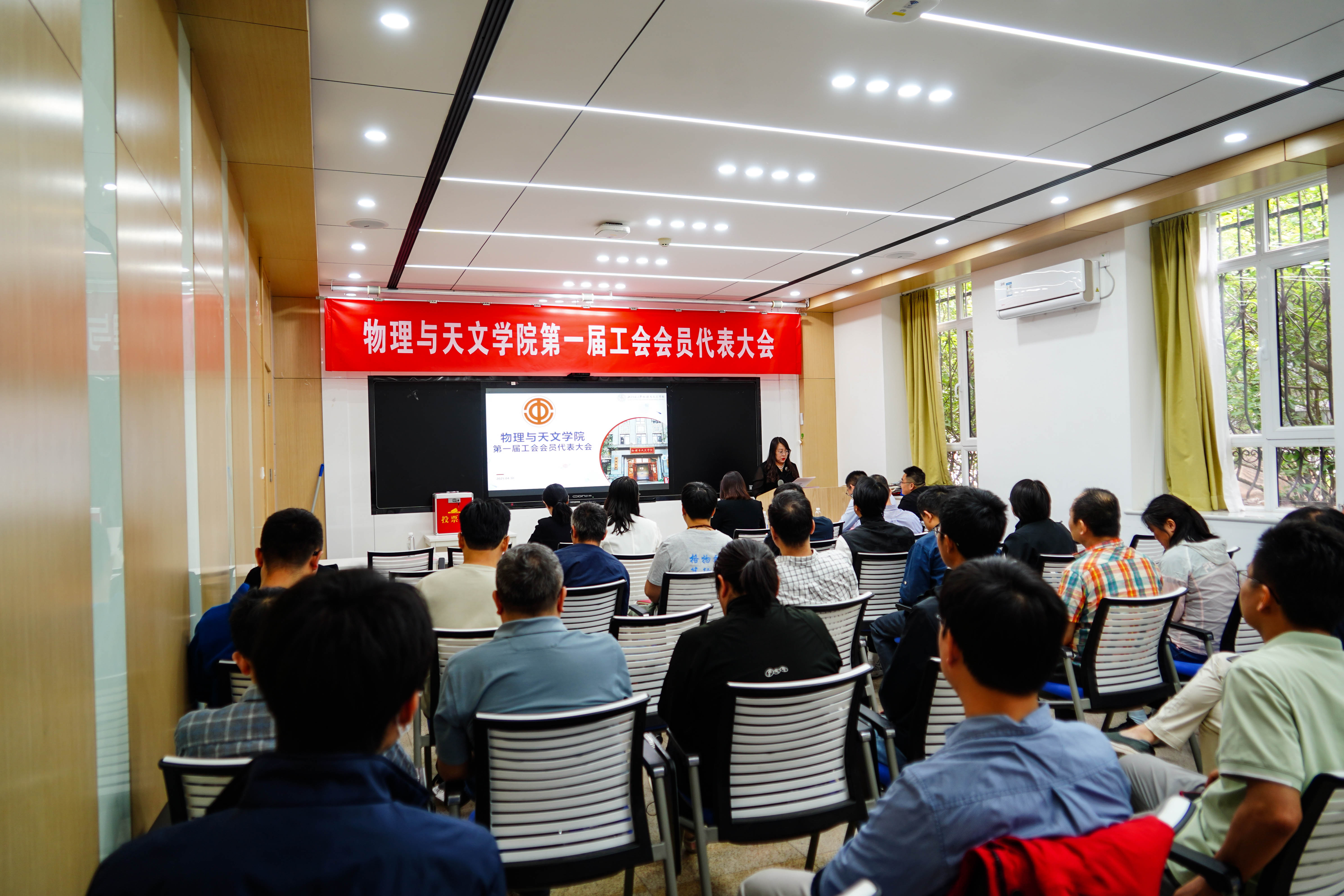 物理与天文学院.jpg