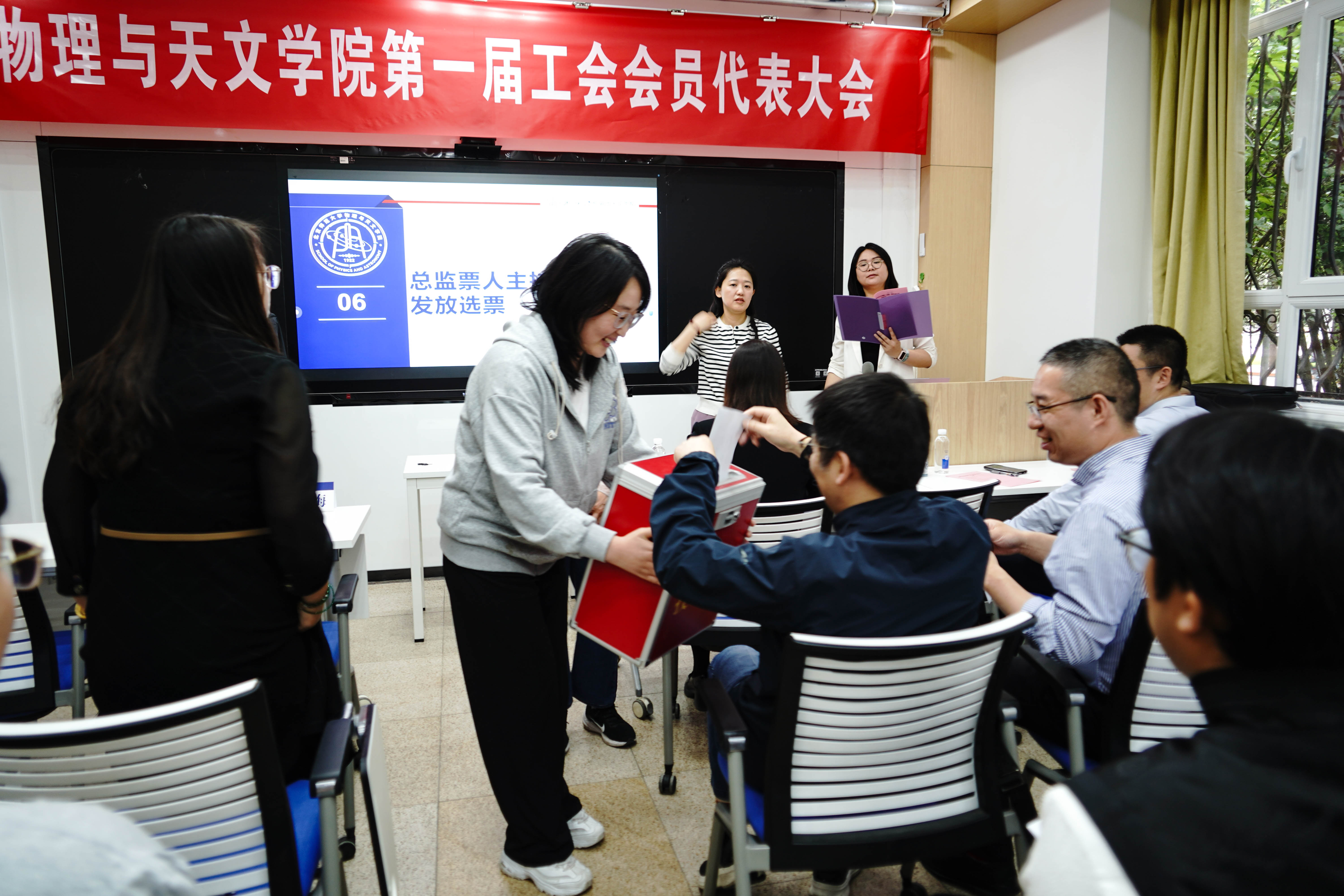 物理与天文学院-7.jpg