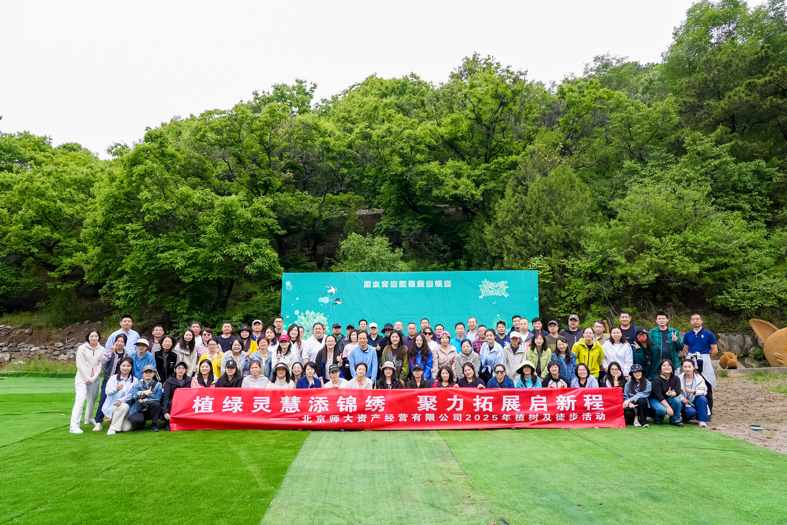 灵慧山植树1.jpg