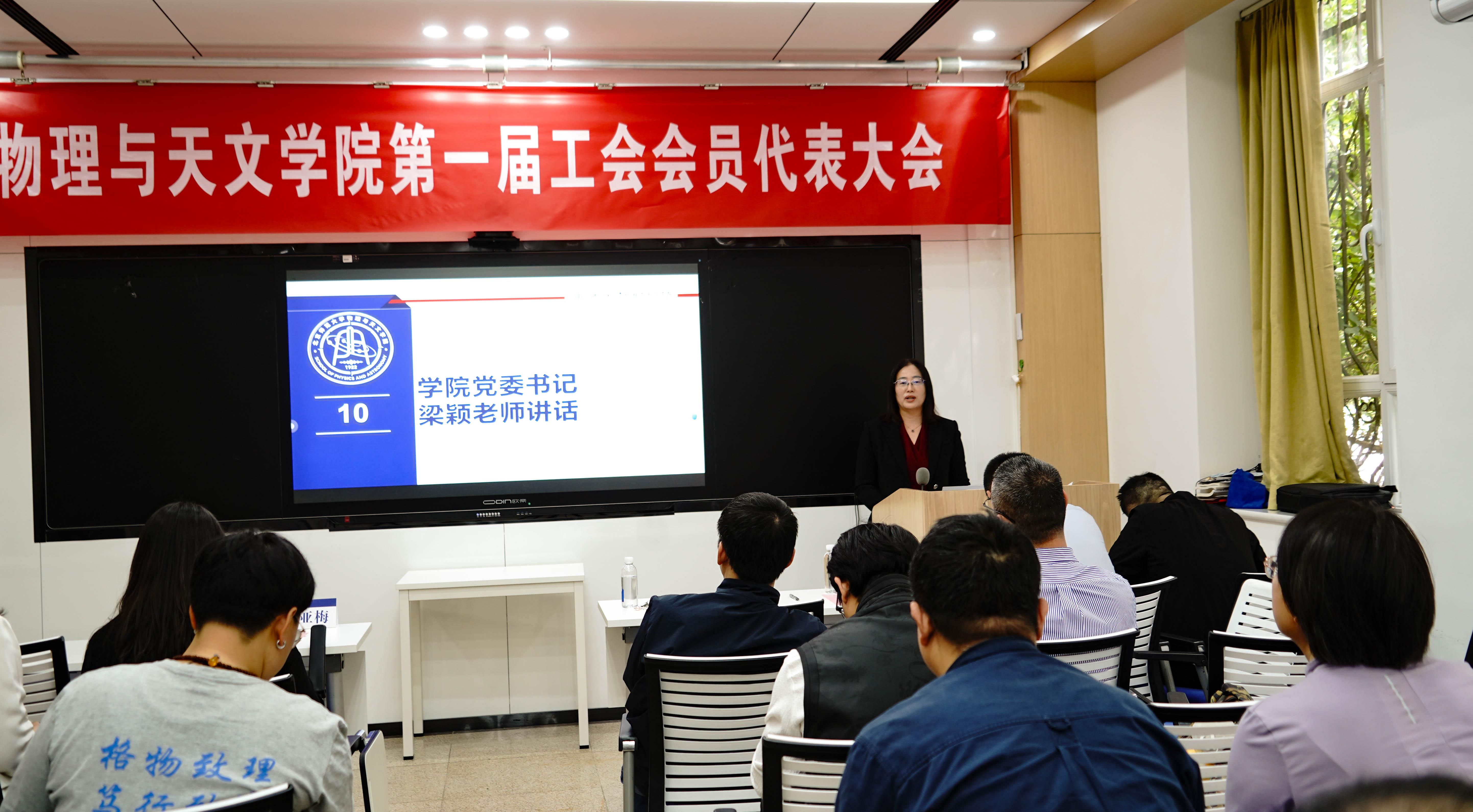 物理与天文学院-12.jpg