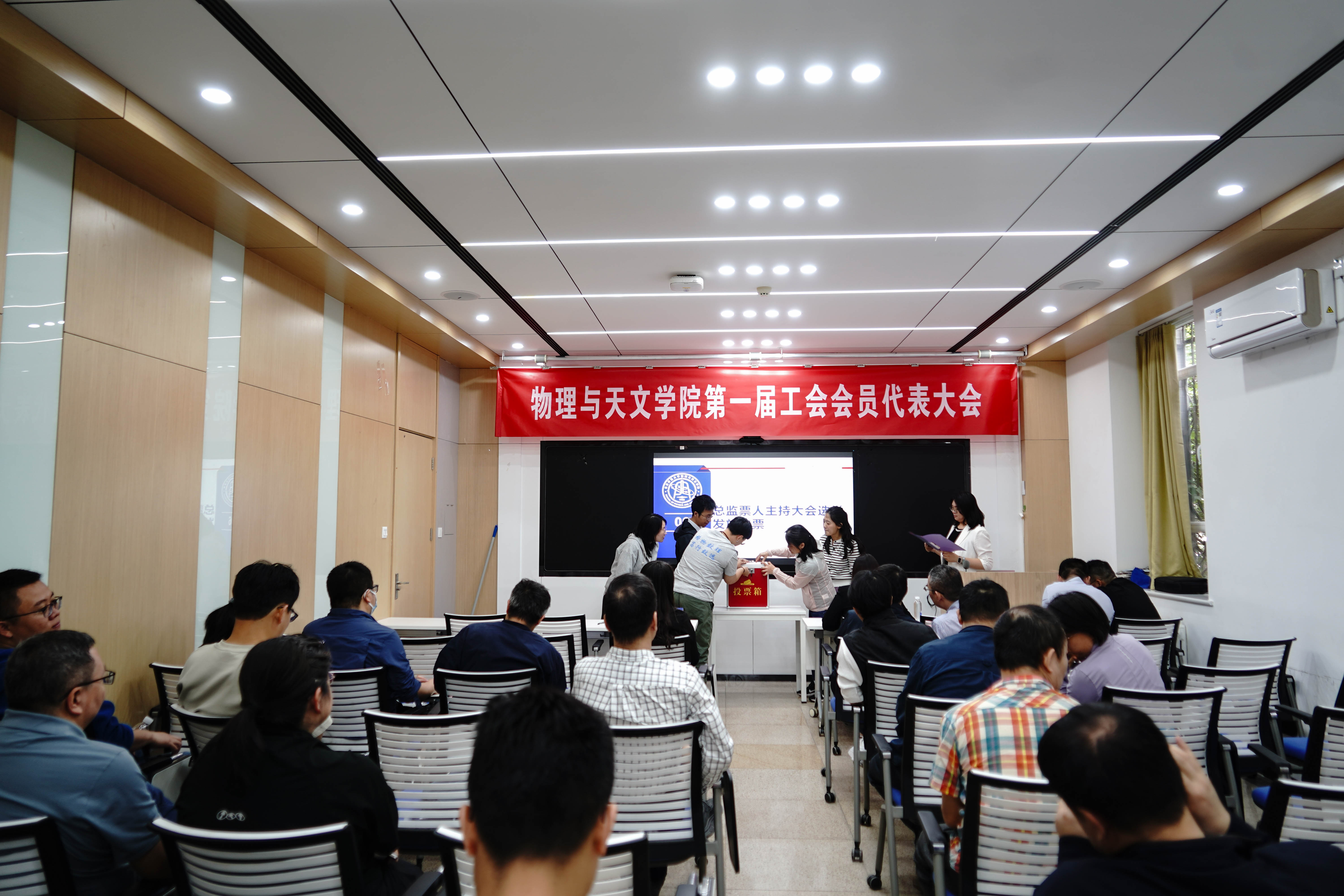 物理与天文学院-5.jpg