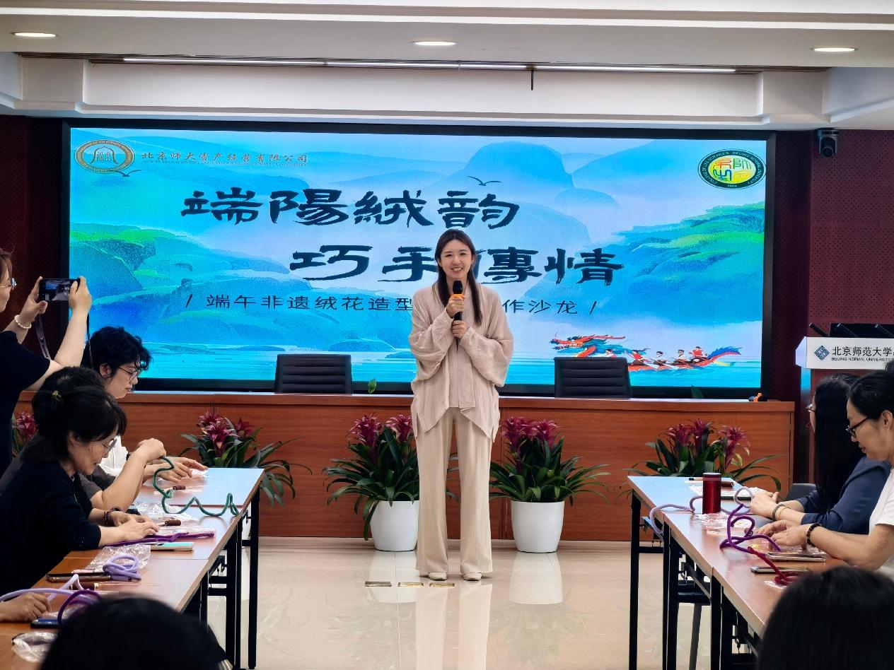 非遗新闻稿2.jpg