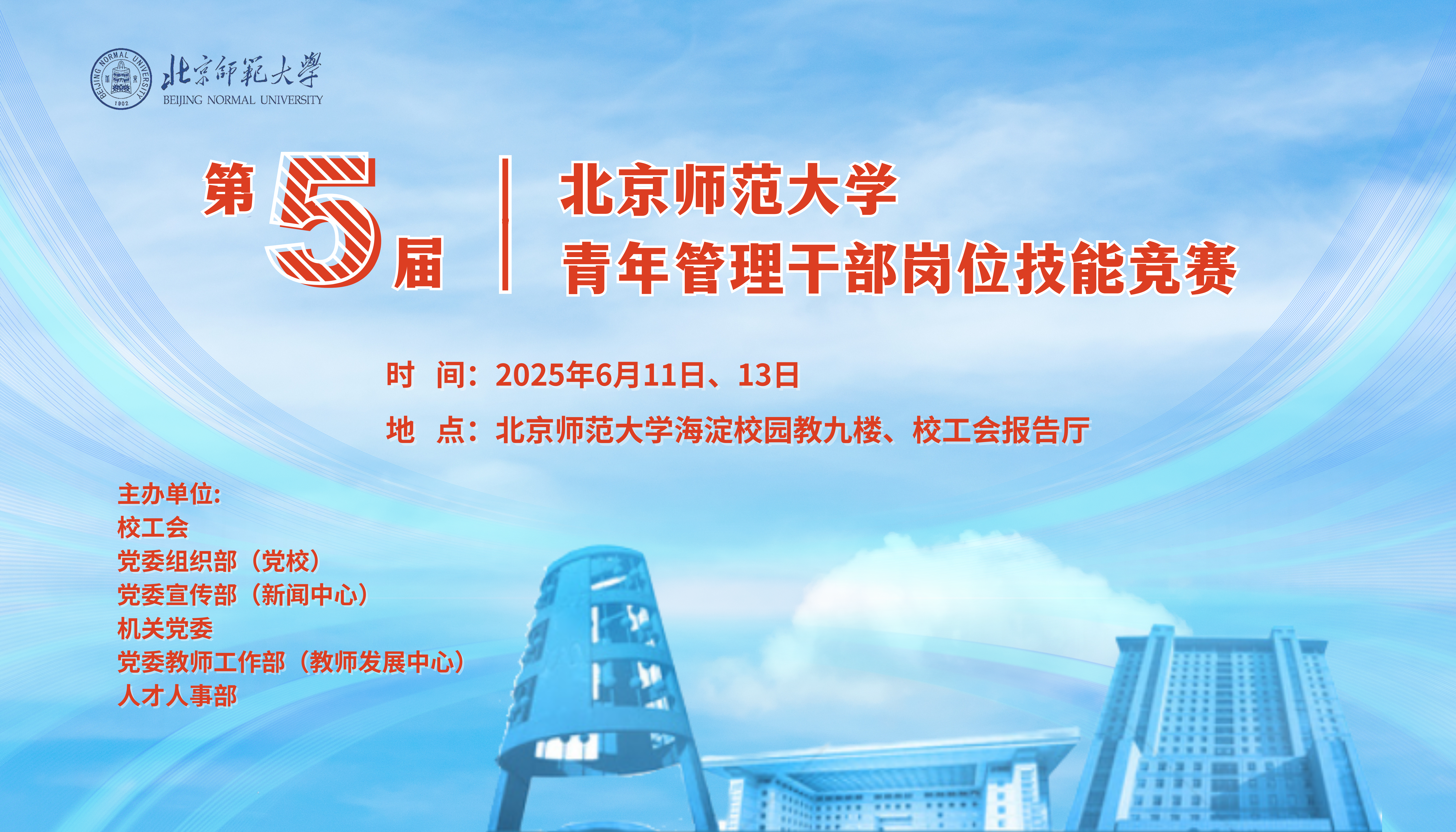 微信图片_20250620150631.png
