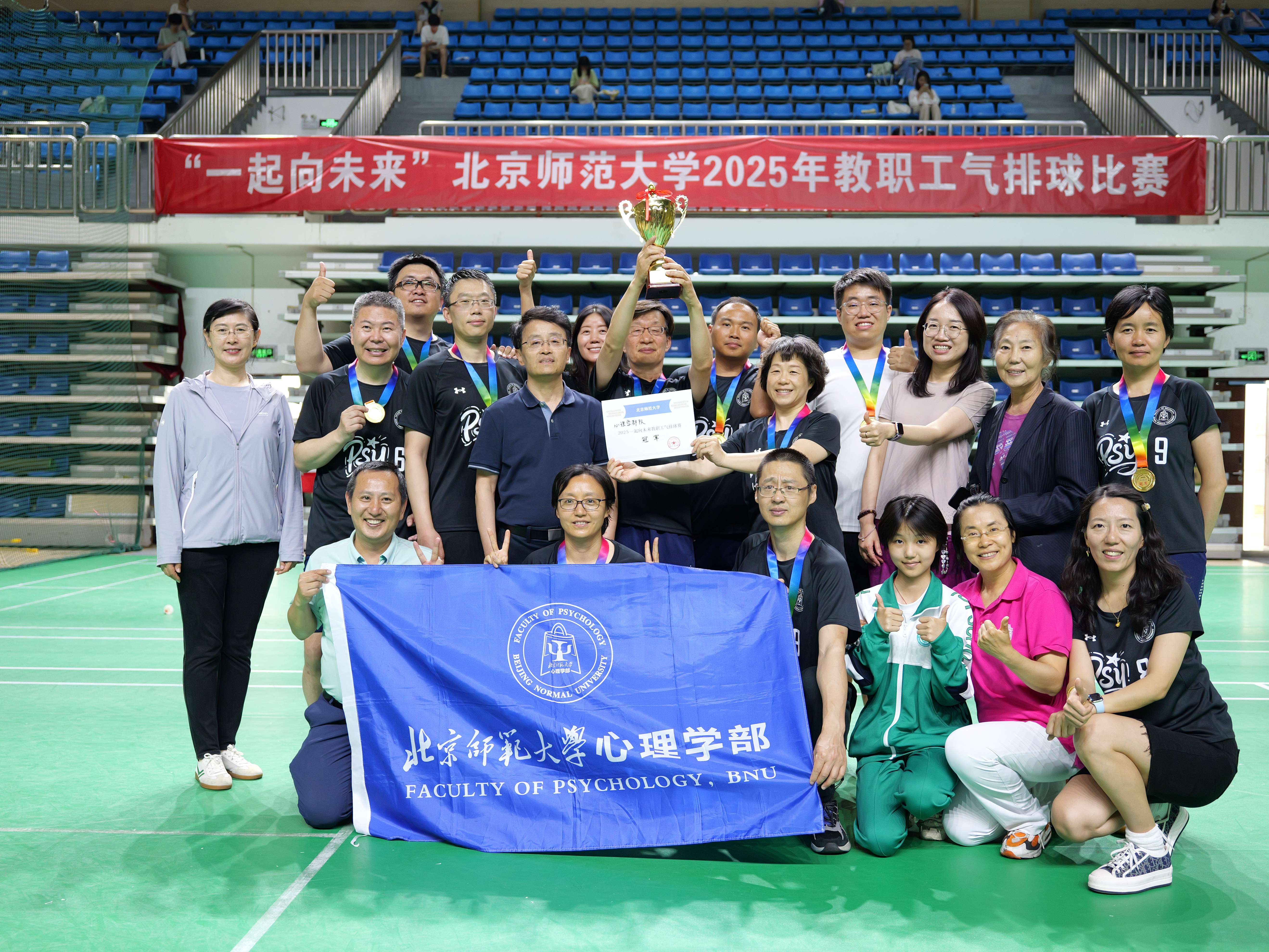 1 心理(1).jpg
