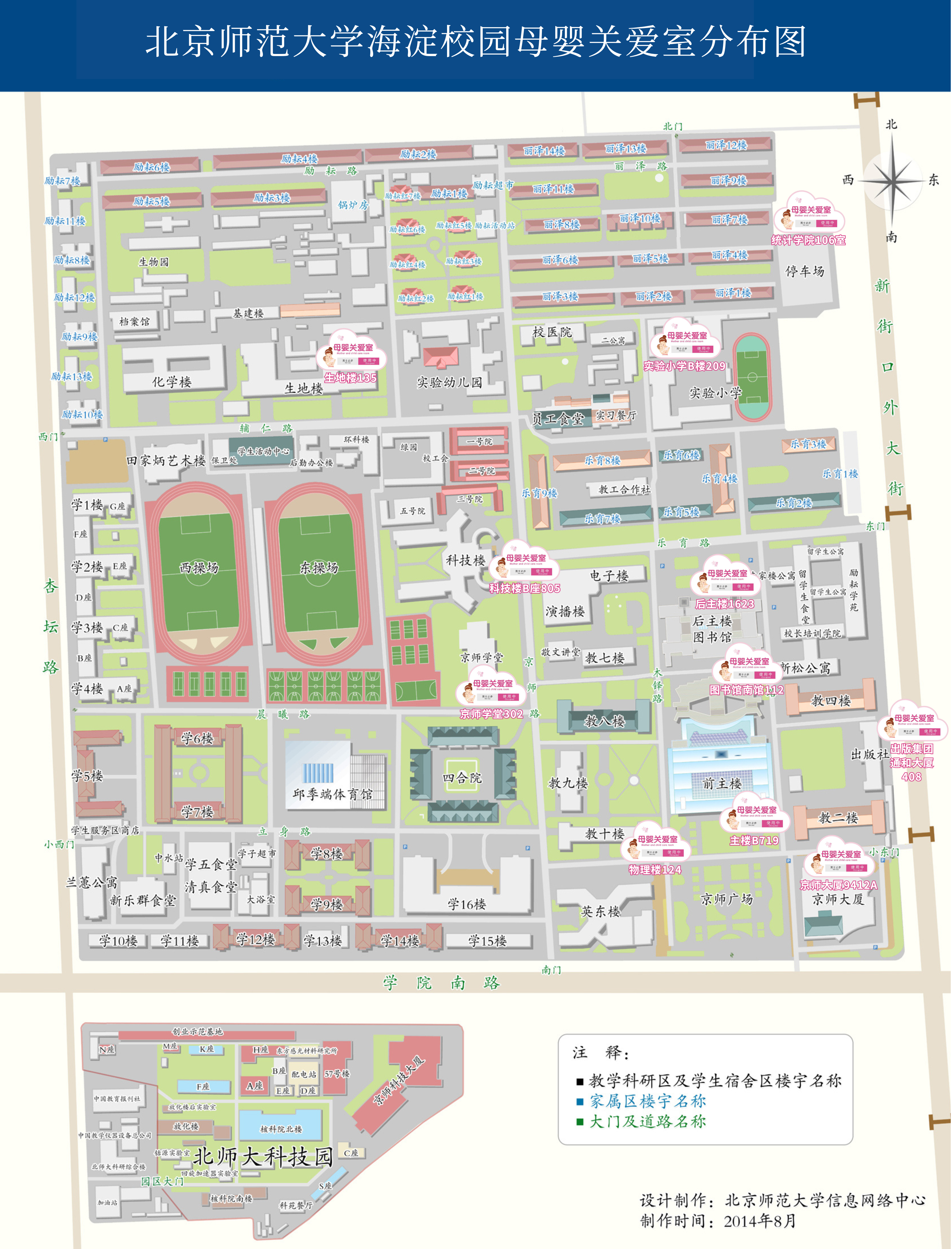 母婴关爱室地图.png