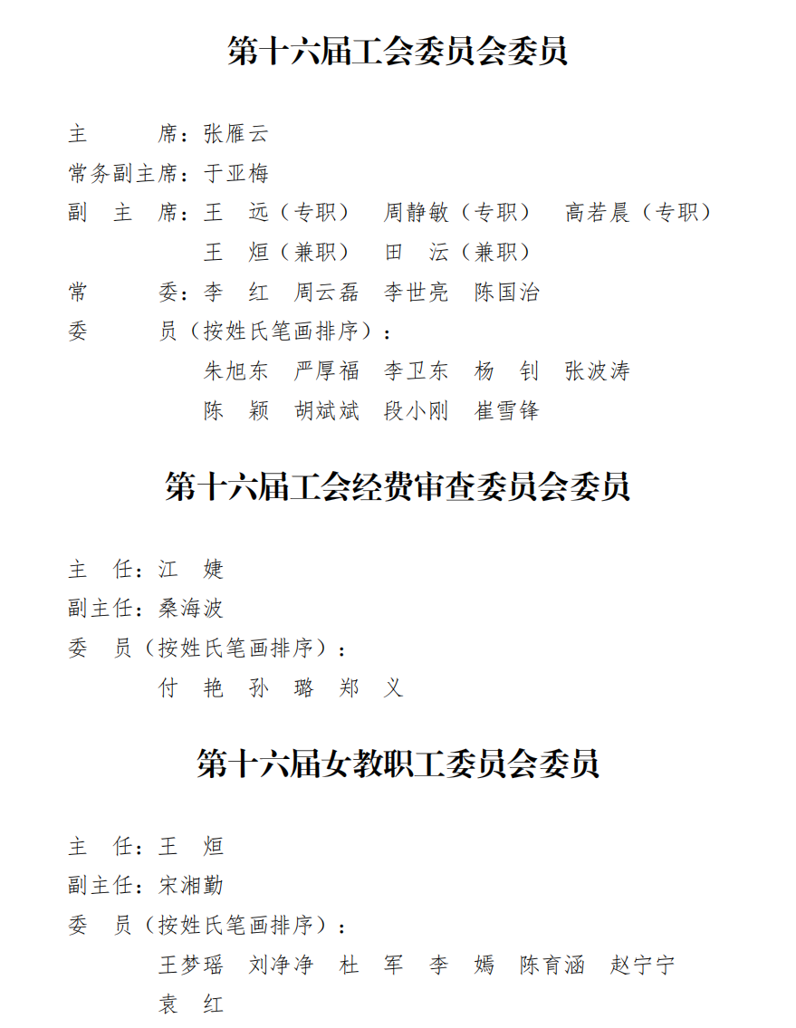 微信图片_20250917101331_90_425.png