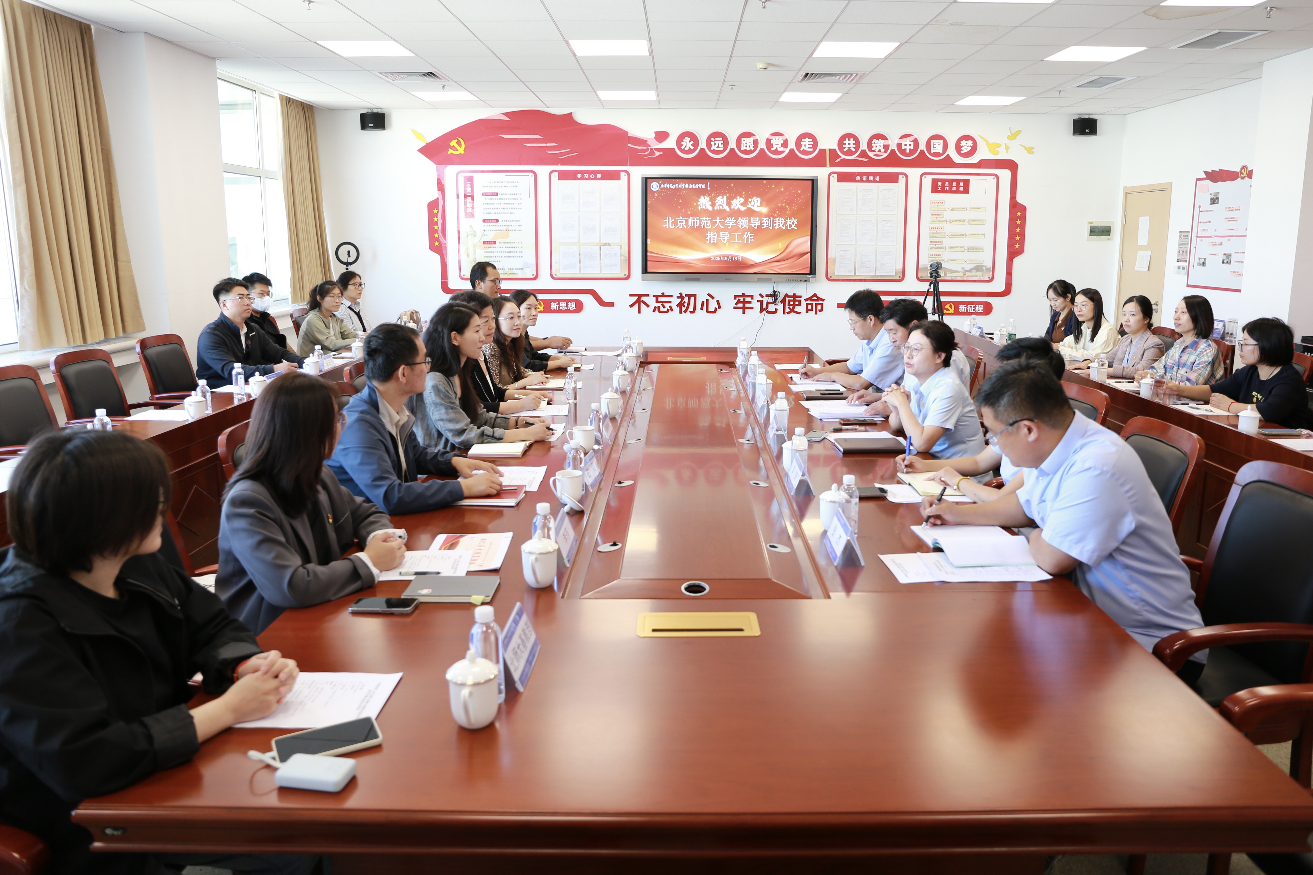 会议交流.jpg
