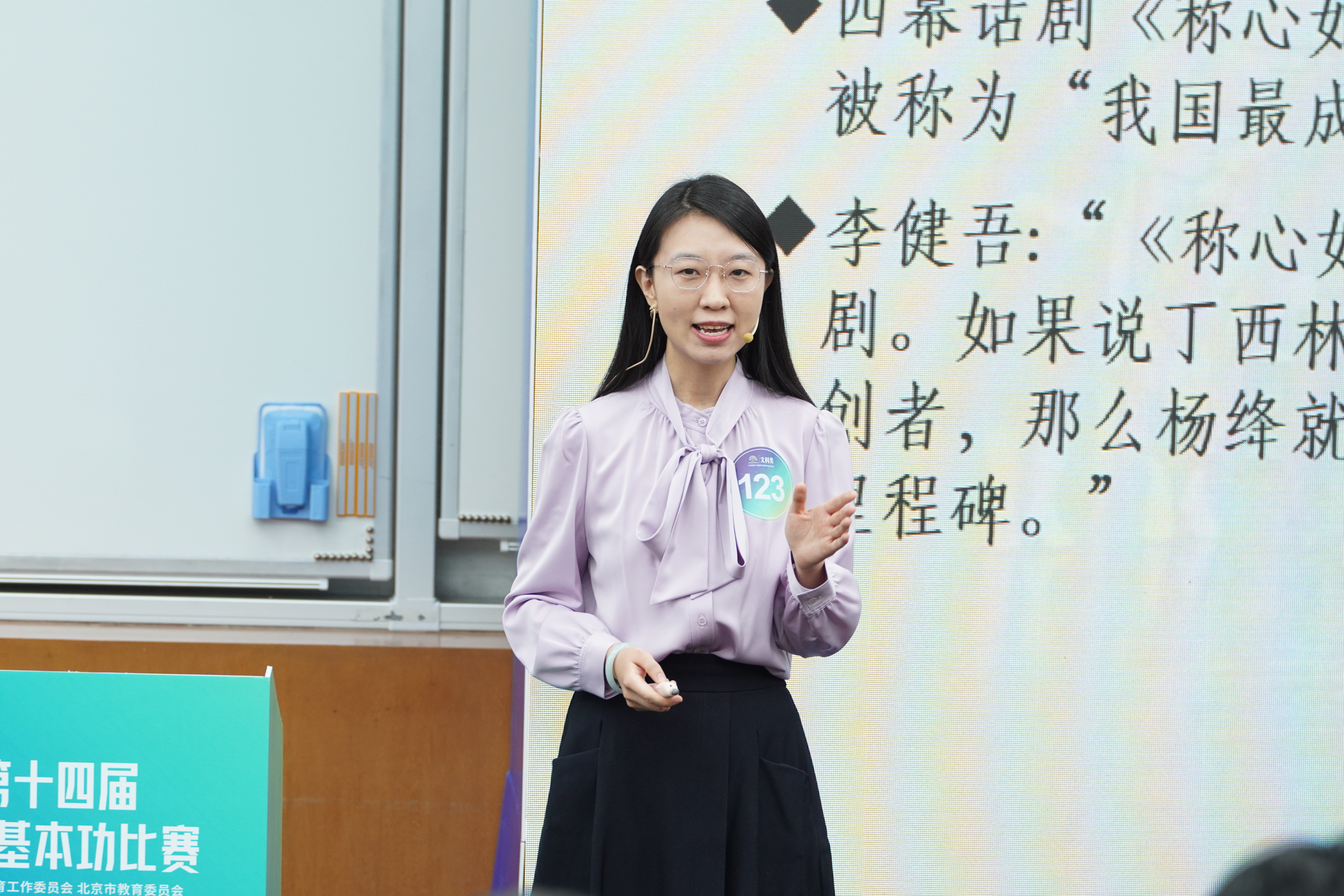 图3 刘一昕新.jpg