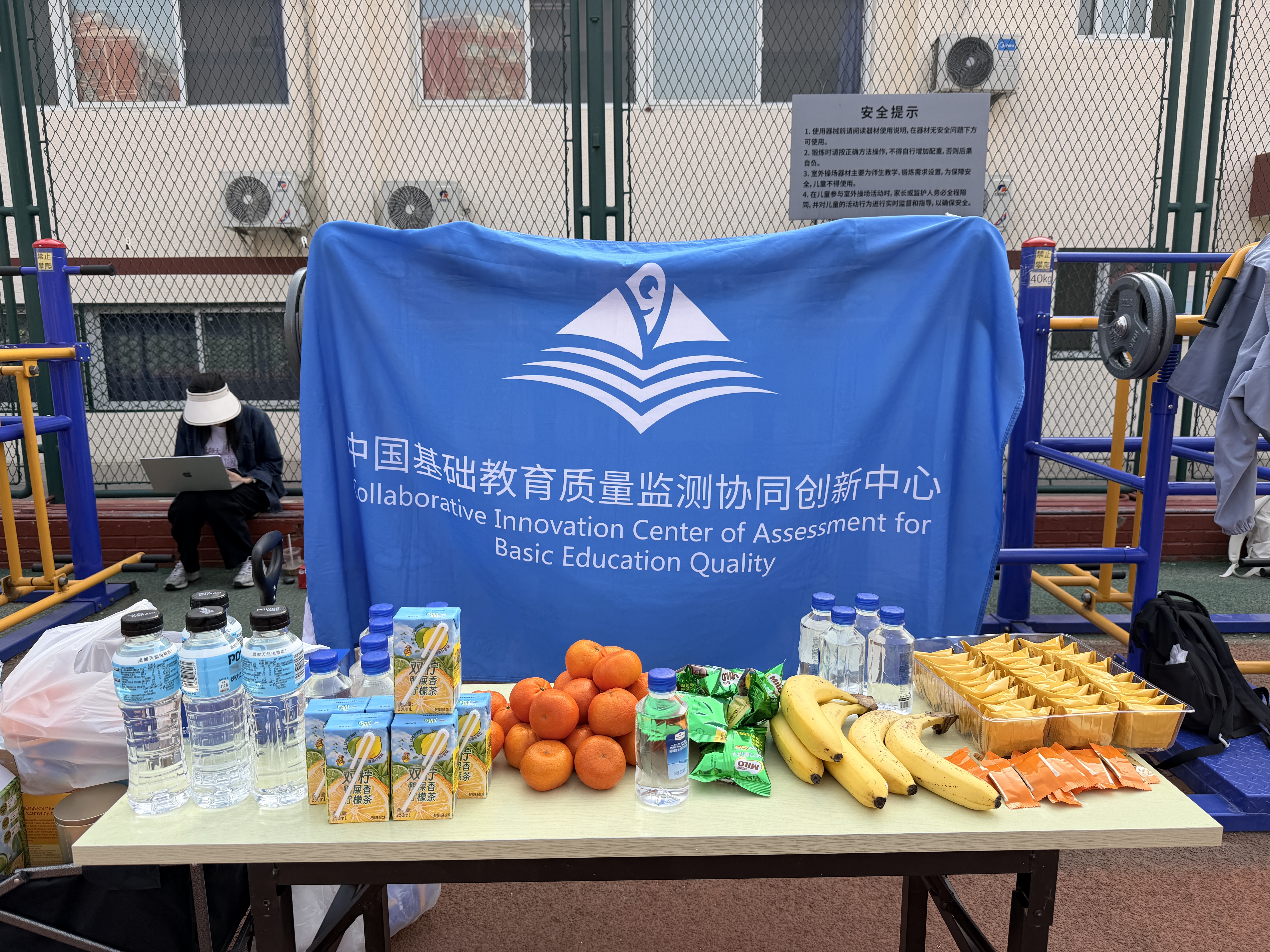 能量补给站.jpg